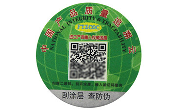 带你揭秘商品防窜货系统的强大功能与防伪应用